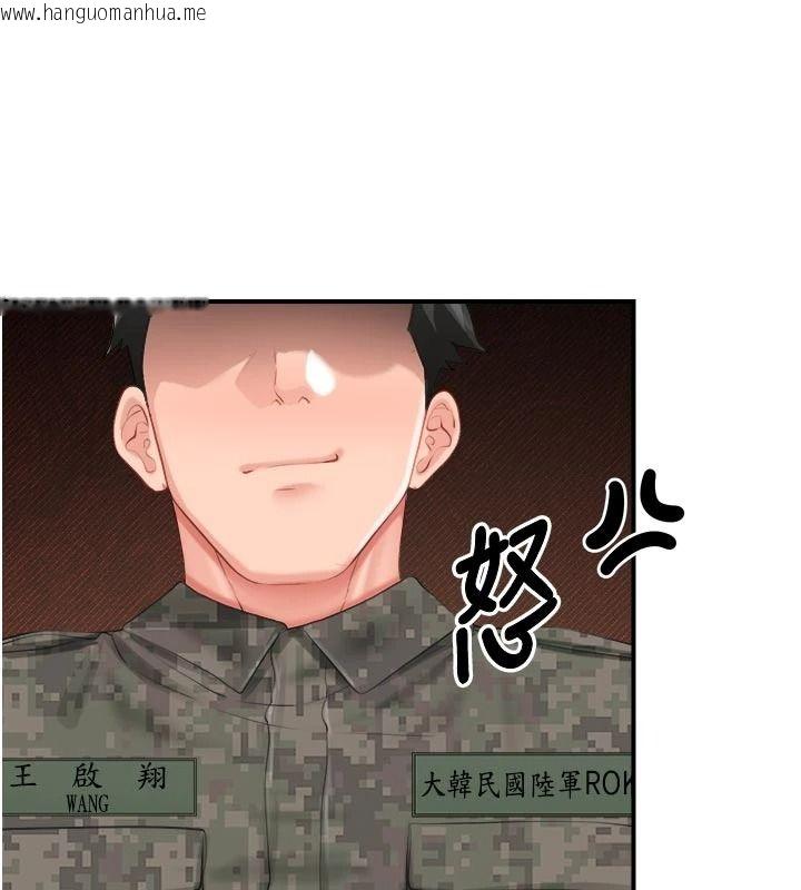 韩国漫画报告女班长:一根突起韩漫_报告女班长:一根突起-第72话-教训放肆的一等兵在线免费阅读-韩国漫画-第87张图片