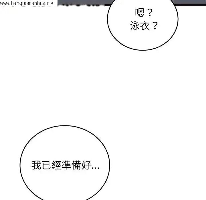 韩国漫画少爷的替身韩漫_少爷的替身-第71话在线免费阅读-韩国漫画-第146张图片