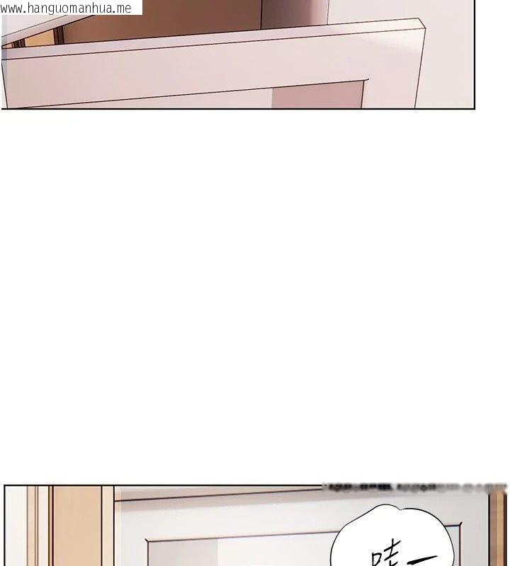 韩国漫画老师的亲密指导韩漫_老师的亲密指导-第118话-惊喜礼物的甜蜜代价在线免费阅读-韩国漫画-第2张图片