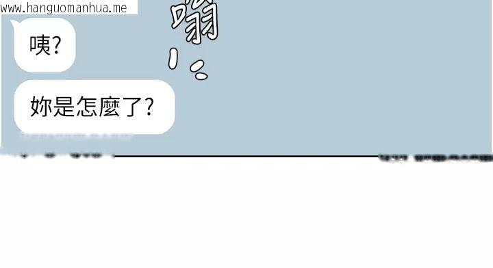 韩国漫画深层洁净达人韩漫_深层洁净达人-第82话-公司面临大危机!在线免费阅读-韩国漫画-第49张图片