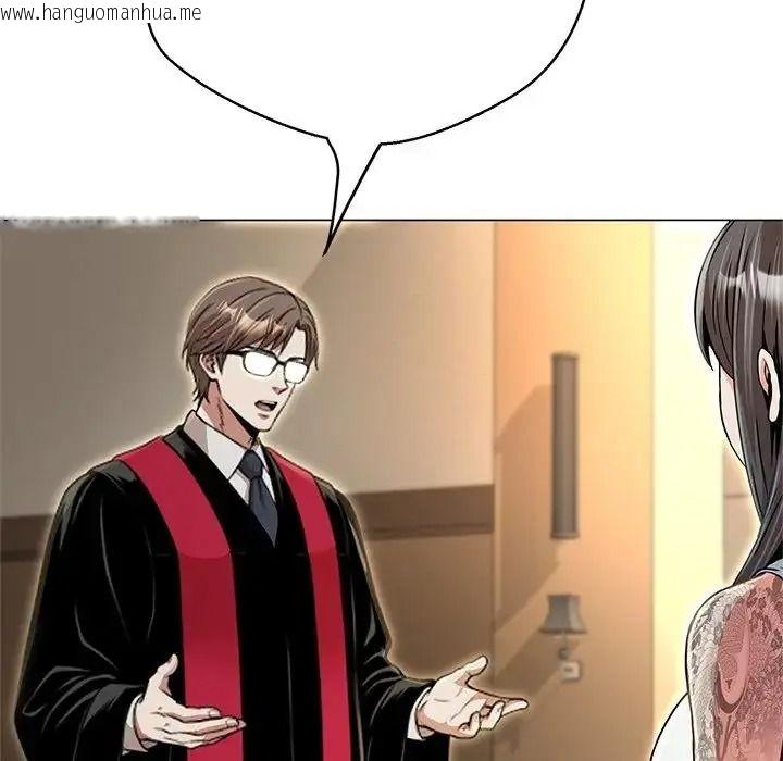 韩国漫画黑帮千金养成记/刺龙刺凤的女友韩漫_黑帮千金养成记/刺龙刺凤的女友-第45话在线免费阅读-韩国漫画-第63张图片