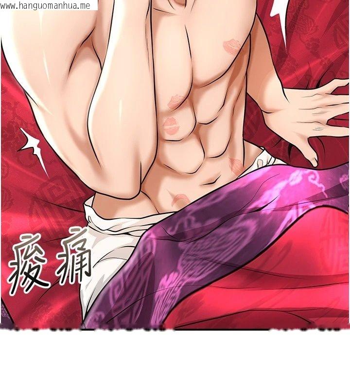 韩国漫画花容湿色:取花点韩漫_花容湿色:取花点-第122话-成为禽兽的胜石在线免费阅读-韩国漫画-第87张图片