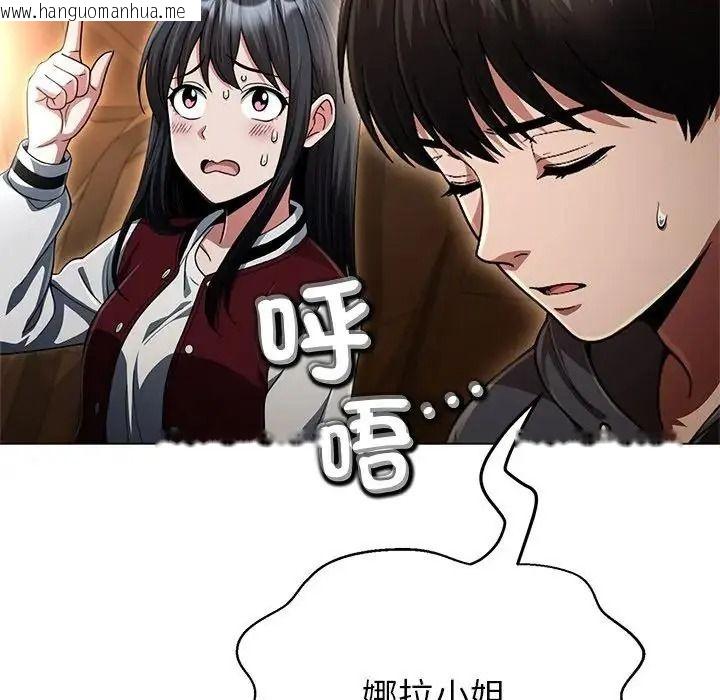 韩国漫画黑帮千金养成记/刺龙刺凤的女友韩漫_黑帮千金养成记/刺龙刺凤的女友-第45话在线免费阅读-韩国漫画-第19张图片