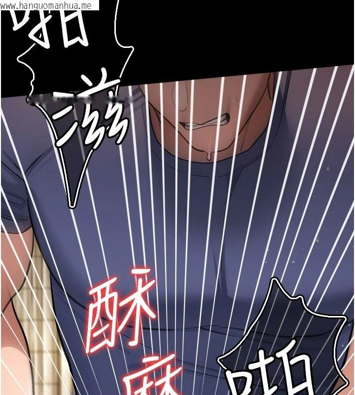 韩国漫画借妻条约韩漫_借妻条约-第65话-初尝人妻的肉体在线免费阅读-韩国漫画-第10张图片