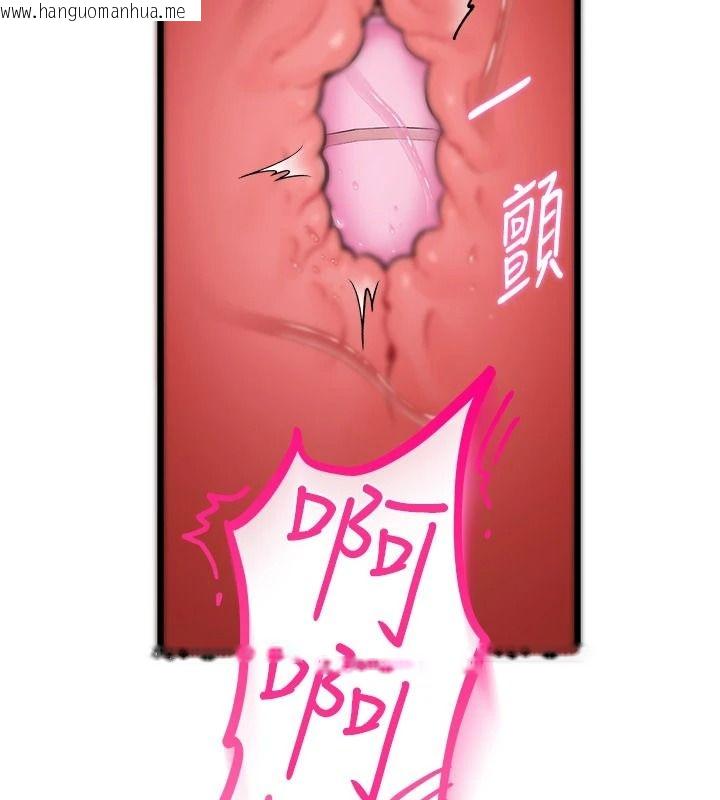 韩国漫画恋爱作弊百科韩漫_恋爱作弊百科-第15话-难以忍耐的连续震动在线免费阅读-韩国漫画-第88张图片