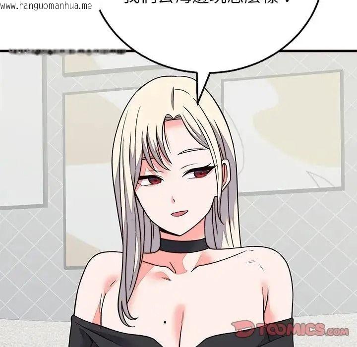 韩国漫画少爷的替身韩漫_少爷的替身-第71话在线免费阅读-韩国漫画-第102张图片