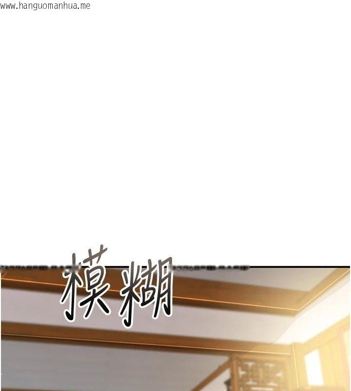 韩国漫画花容湿色:取花点韩漫_花容湿色:取花点-第122话-成为禽兽的胜石在线免费阅读-韩国漫画-第73张图片