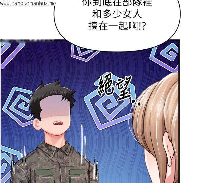 韩国漫画报告女班长:一根突起韩漫_报告女班长:一根突起-第72话-教训放肆的一等兵在线免费阅读-韩国漫画-第42张图片