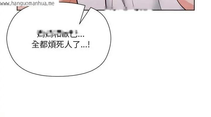 韩国漫画最棒的她韩漫_最棒的她-第7话在线免费阅读-韩国漫画-第183张图片
