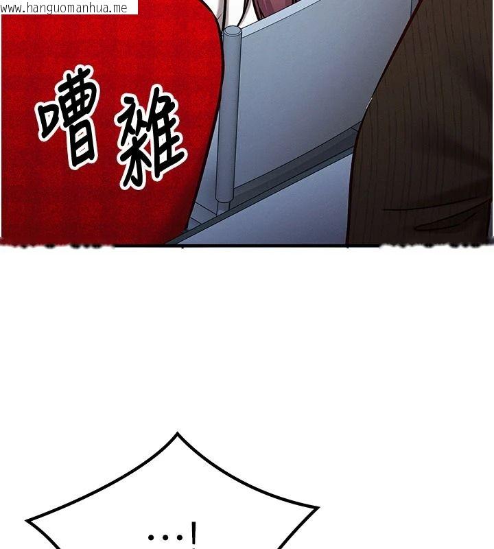 韩国漫画催眠偷心计韩漫_催眠偷心计-第35话-任人涂鸦的肉便器在线免费阅读-韩国漫画-第54张图片