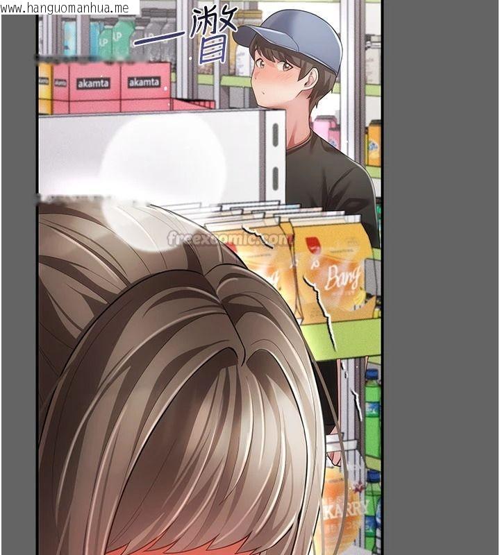 韩国漫画伪纯爱变态韩漫_伪纯爱变态-第20话-放飞自我的老板娘在线免费阅读-韩国漫画-第135张图片