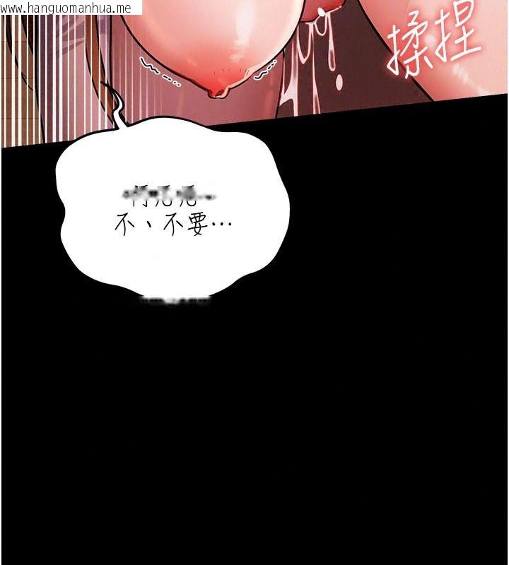 韩国漫画借妻条约韩漫_借妻条约-第65话-初尝人妻的肉体在线免费阅读-韩国漫画-第83张图片