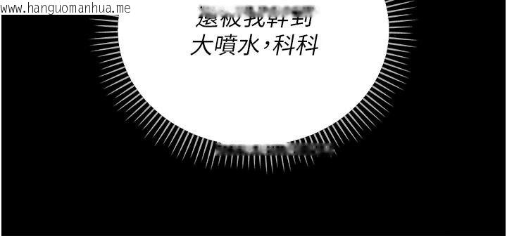 韩国漫画借妻条约韩漫_借妻条约-第65话-初尝人妻的肉体在线免费阅读-韩国漫画-第108张图片