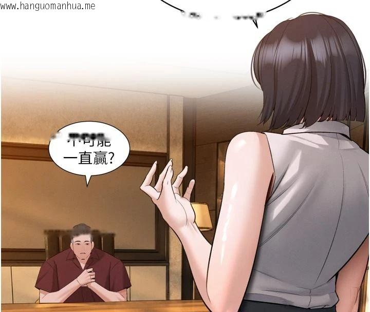 韩国漫画暴君会长的娇媳们韩漫_暴君会长的娇媳们-第58话-不容小觑的女人在线免费阅读-韩国漫画-第17张图片