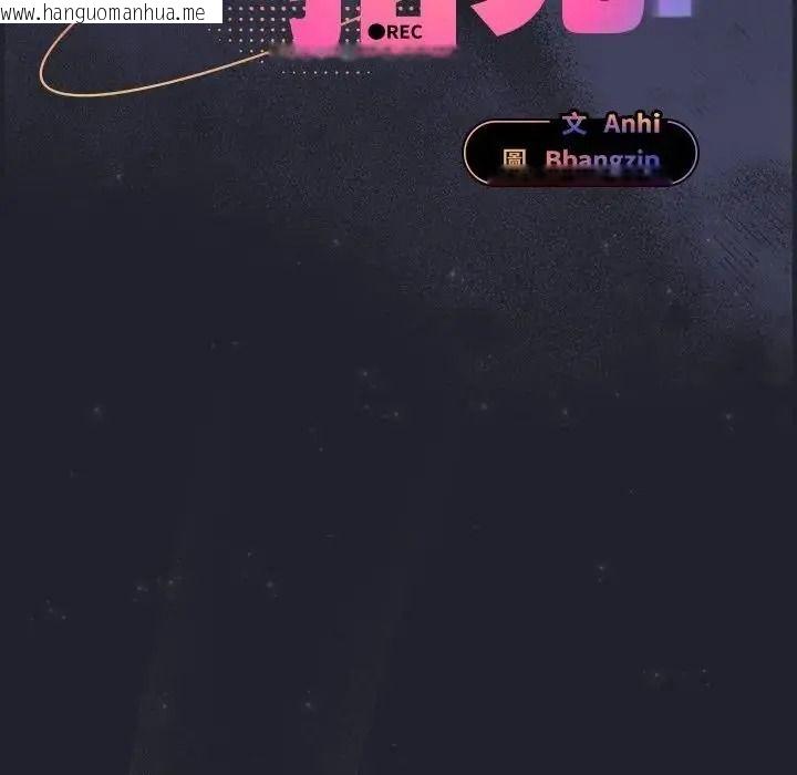 韩国漫画硬也要拍完韩漫_硬也要拍完-第59话在线免费阅读-韩国漫画-第63张图片