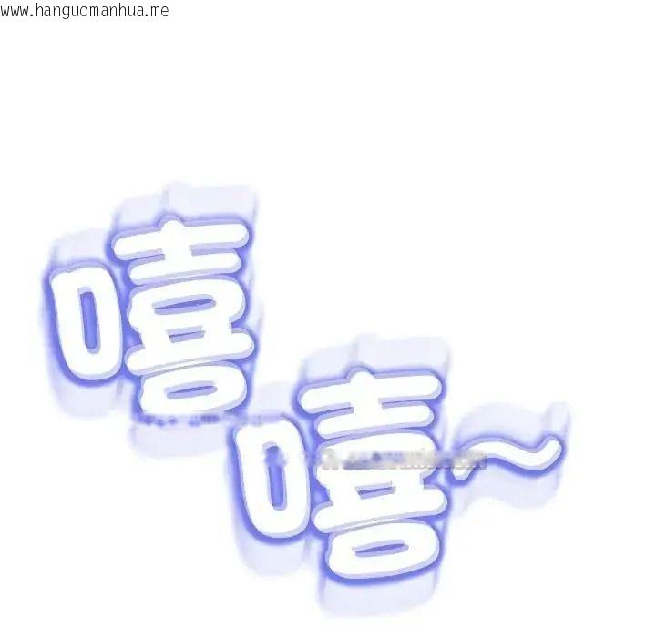 韩国漫画黑帮千金养成记/刺龙刺凤的女友韩漫_黑帮千金养成记/刺龙刺凤的女友-第45话在线免费阅读-韩国漫画-第60张图片