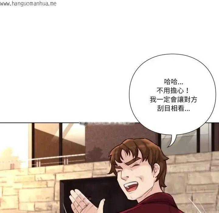 韩国漫画如果还有明天？韩漫_如果还有明天？-第28话在线免费阅读-韩国漫画-第69张图片
