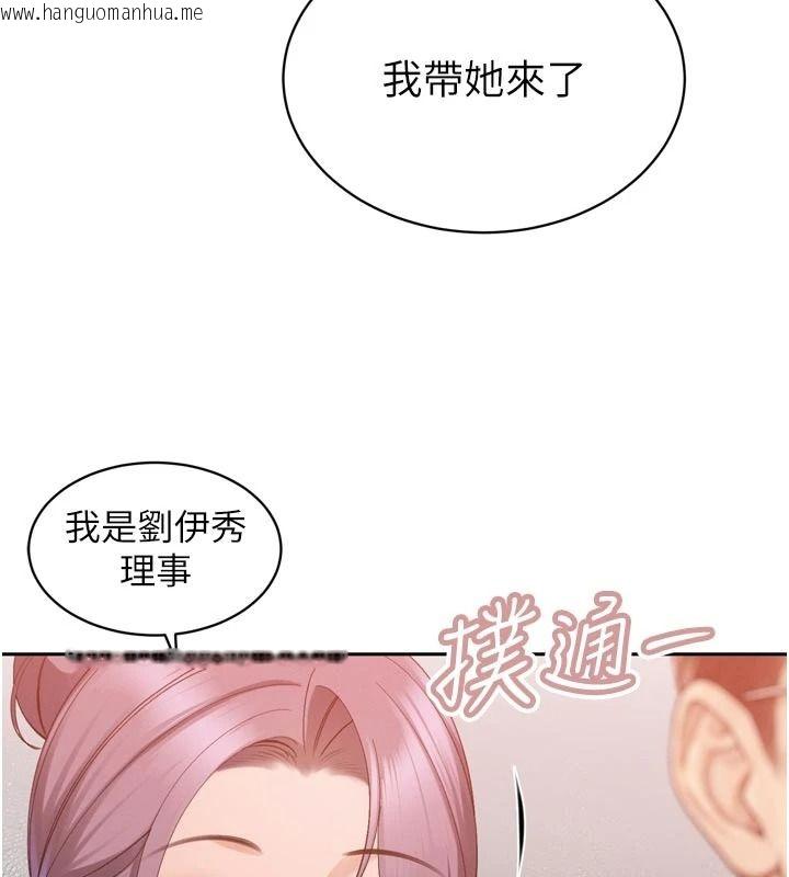 韩国漫画暴君会长的娇媳们韩漫_暴君会长的娇媳们-第58话-不容小觑的女人在线免费阅读-韩国漫画-第54张图片
