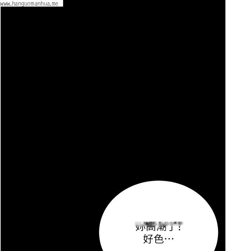 韩国漫画借妻条约韩漫_借妻条约-第65话-初尝人妻的肉体在线免费阅读-韩国漫画-第95张图片