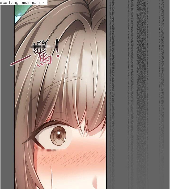 韩国漫画伪纯爱变态韩漫_伪纯爱变态-第20话-放飞自我的老板娘在线免费阅读-韩国漫画-第43张图片