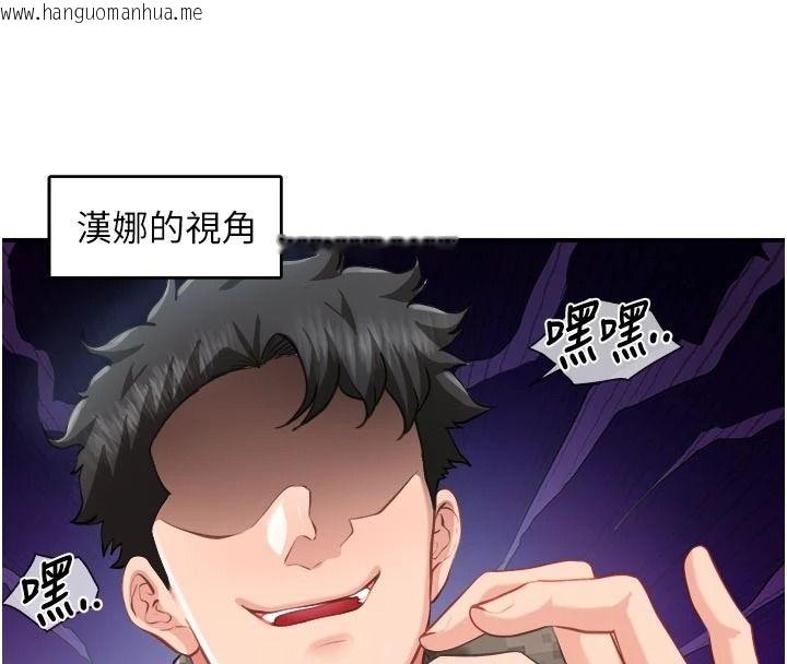 韩国漫画报告女班长:一根突起韩漫_报告女班长:一根突起-第72话-教训放肆的一等兵在线免费阅读-韩国漫画-第48张图片