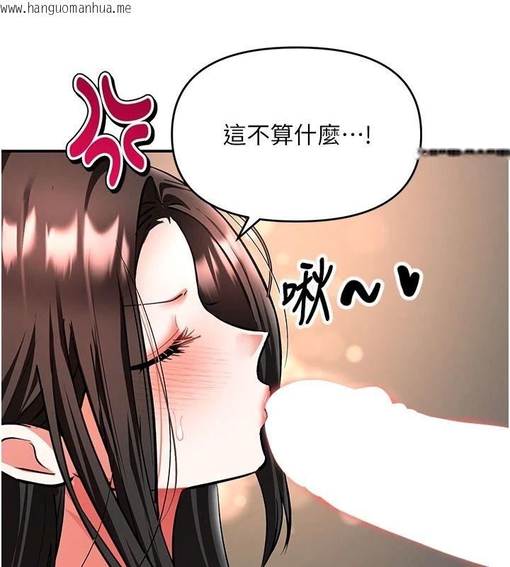 韩国漫画撩欲按摩师韩漫_撩欲按摩师-第26话-妳喜欢吃冰棒吗?在线免费阅读-韩国漫画-第124张图片
