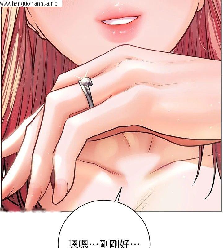 韩国漫画老师的亲密指导韩漫_老师的亲密指导-第118话-惊喜礼物的甜蜜代价在线免费阅读-韩国漫画-第199张图片