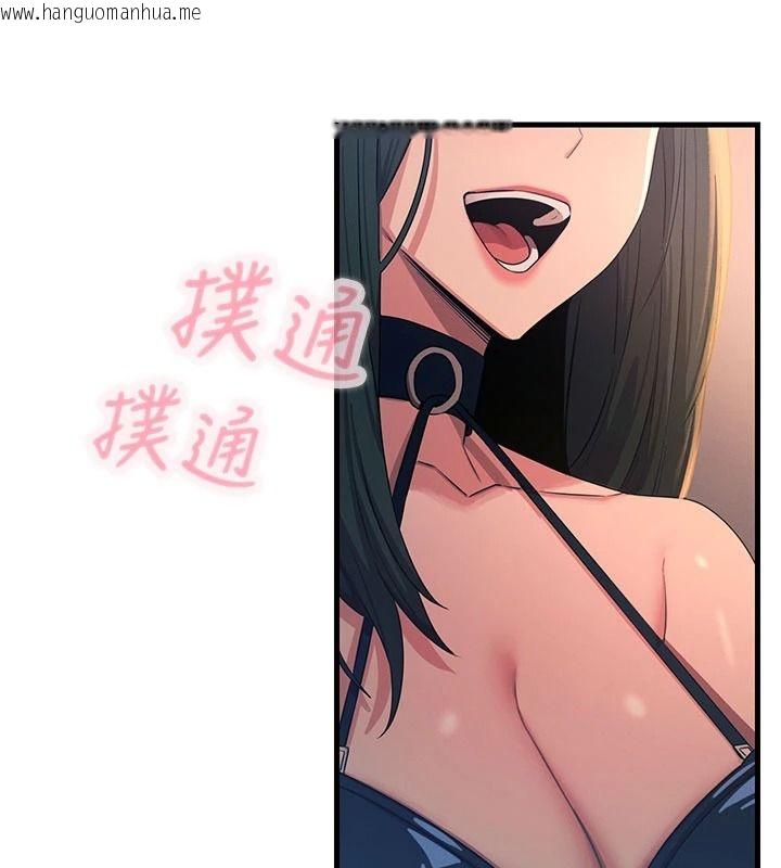 韩国漫画恶次人生韩漫_恶次人生-第75话-我是徐子祥的奴隶在线免费阅读-韩国漫画-第54张图片