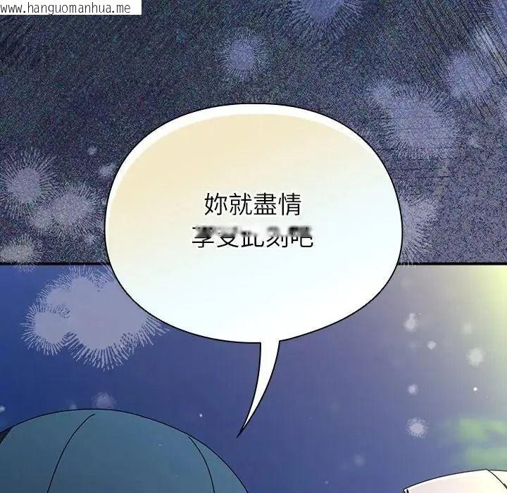 韩国漫画硬也要拍完韩漫_硬也要拍完-第59话在线免费阅读-韩国漫画-第153张图片