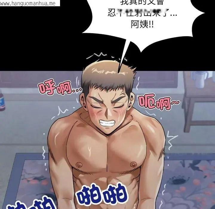 韩国漫画房间里的心跳/有她的小套房韩漫_房间里的心跳/有她的小套房-第53话在线免费阅读-韩国漫画-第107张图片