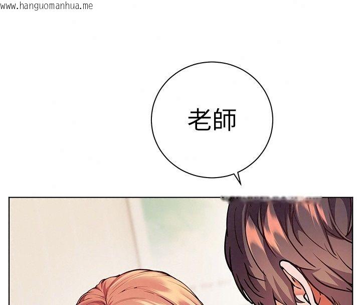 韩国漫画老师的亲密指导韩漫_老师的亲密指导-第118话-惊喜礼物的甜蜜代价在线免费阅读-韩国漫画-第59张图片