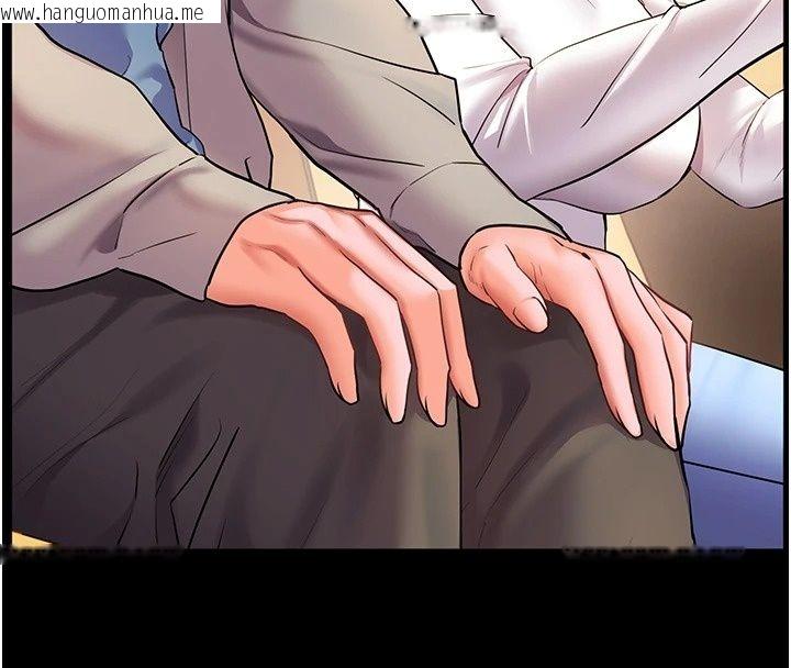 韩国漫画老师的亲密指导韩漫_老师的亲密指导-第118话-惊喜礼物的甜蜜代价在线免费阅读-韩国漫画-第118张图片
