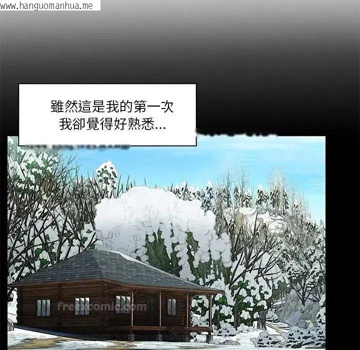 韩国漫画当时间静止后韩漫_当时间静止后-第15话在线免费阅读-韩国漫画-第60张图片