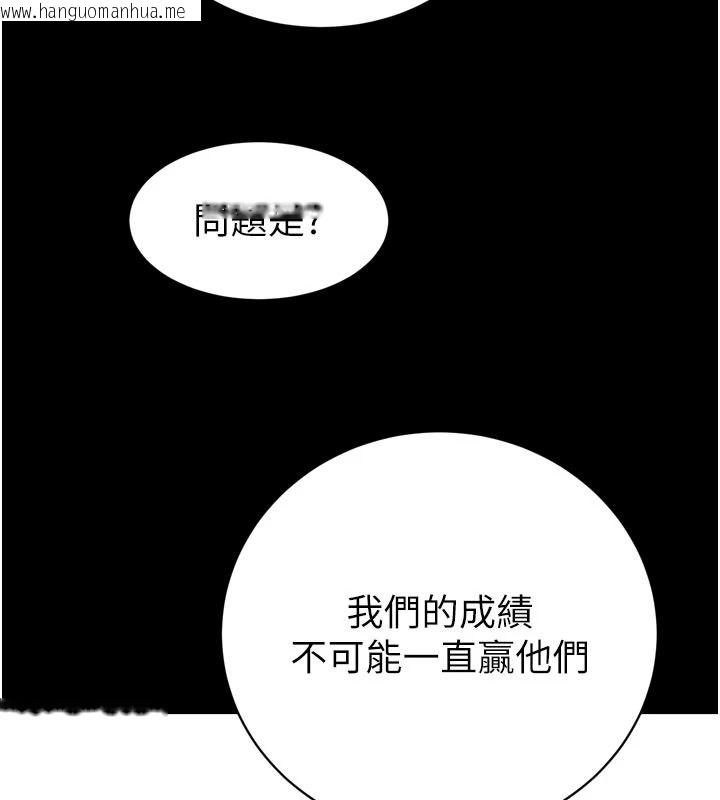 韩国漫画暴君会长的娇媳们韩漫_暴君会长的娇媳们-第58话-不容小觑的女人在线免费阅读-韩国漫画-第16张图片