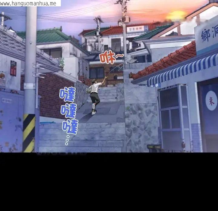 韩国漫画房间里的心跳/有她的小套房韩漫_房间里的心跳/有她的小套房-第53话在线免费阅读-韩国漫画-第96张图片