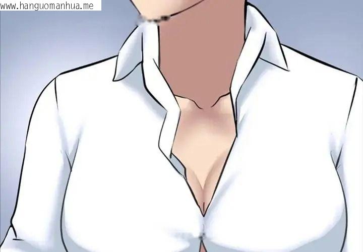 韩国漫画公寓生存游戏韩漫_公寓生存游戏-第15话在线免费阅读-韩国漫画-第3张图片
