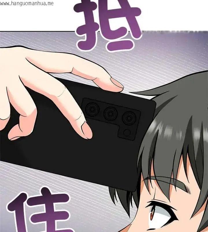 韩国漫画最棒的她韩漫_最棒的她-第7话在线免费阅读-韩国漫画-第140张图片