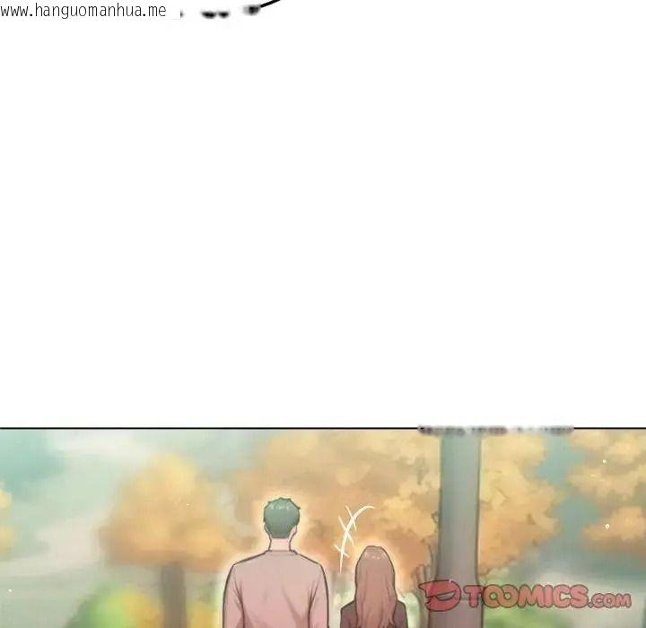 韩国漫画不只是朋友韩漫_不只是朋友-第32话在线免费阅读-韩国漫画-第12张图片