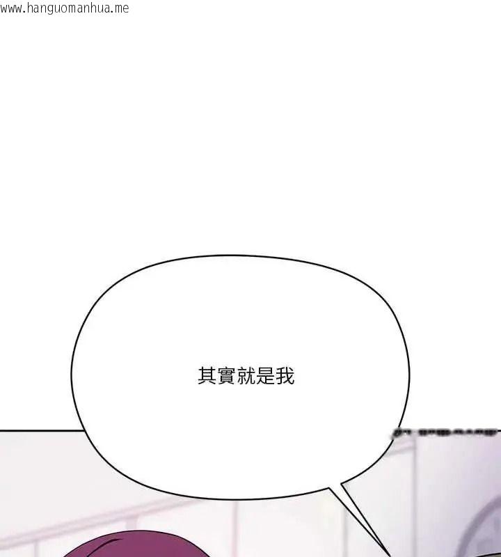 韩国漫画最棒的她韩漫_最棒的她-第7话在线免费阅读-韩国漫画-第151张图片