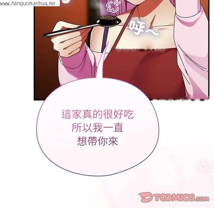 韩国漫画硬也要拍完韩漫_硬也要拍完-第59话在线免费阅读-韩国漫画-第12张图片