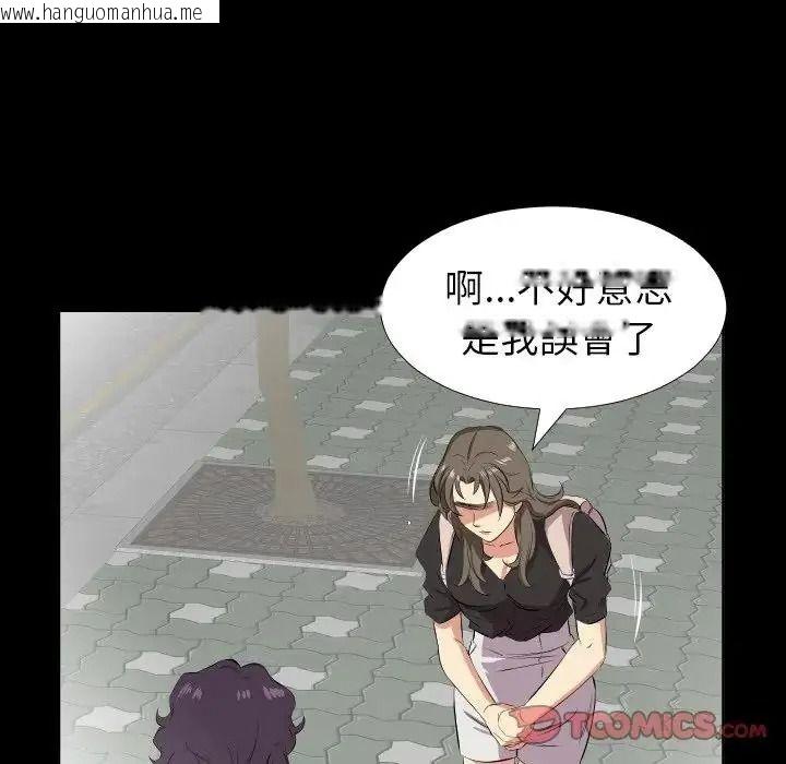 韩国漫画熟男第二春韩漫_熟男第二春-第27话在线免费阅读-韩国漫画-第82张图片