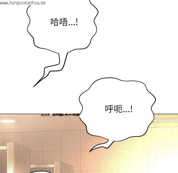 韩国漫画黑帮千金养成记/刺龙刺凤的女友韩漫_黑帮千金养成记/刺龙刺凤的女友-第45话在线免费阅读-韩国漫画-第249张图片
