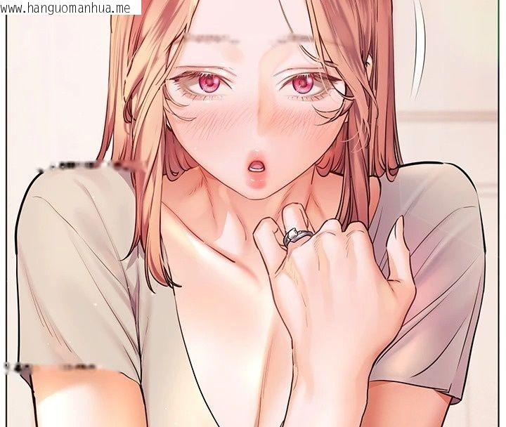 韩国漫画老师的亲密指导韩漫_老师的亲密指导-第118话-惊喜礼物的甜蜜代价在线免费阅读-韩国漫画-第205张图片