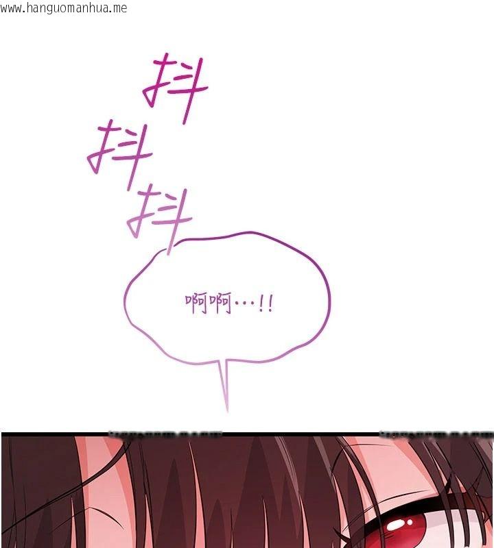 韩国漫画恋爱作弊百科韩漫_恋爱作弊百科-第15话-难以忍耐的连续震动在线免费阅读-韩国漫画-第159张图片