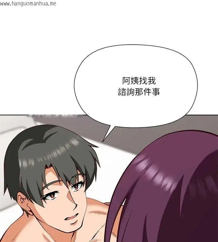 韩国漫画最棒的她韩漫_最棒的她-第7话在线免费阅读-韩国漫画-第119张图片