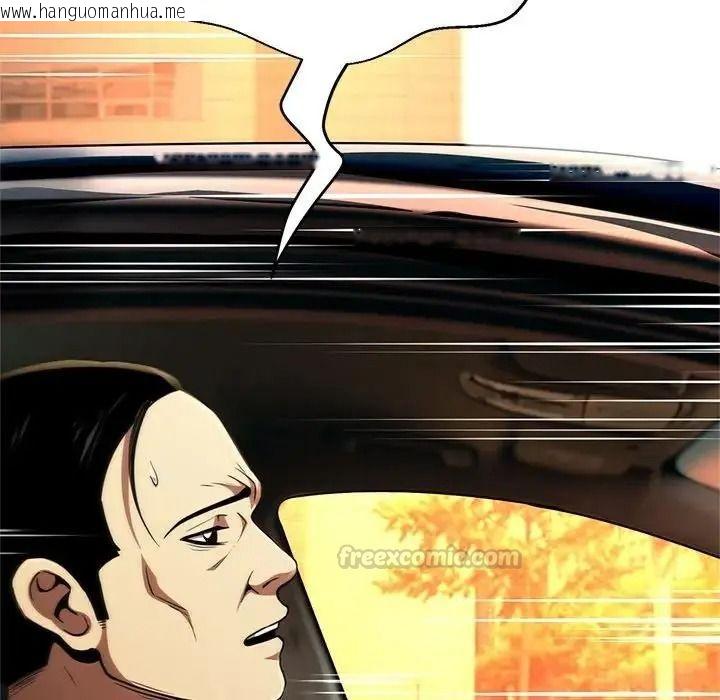 韩国漫画黑帮千金养成记/刺龙刺凤的女友韩漫_黑帮千金养成记/刺龙刺凤的女友-第45话在线免费阅读-韩国漫画-第15张图片
