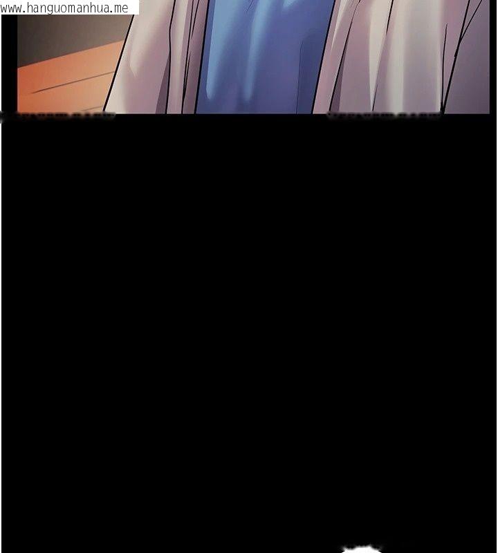 韩国漫画老师的亲密指导韩漫_老师的亲密指导-第118话-惊喜礼物的甜蜜代价在线免费阅读-韩国漫画-第121张图片