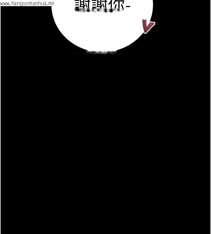 韩国漫画老师的亲密指导韩漫_老师的亲密指导-第118话-惊喜礼物的甜蜜代价在线免费阅读-韩国漫画-第139张图片