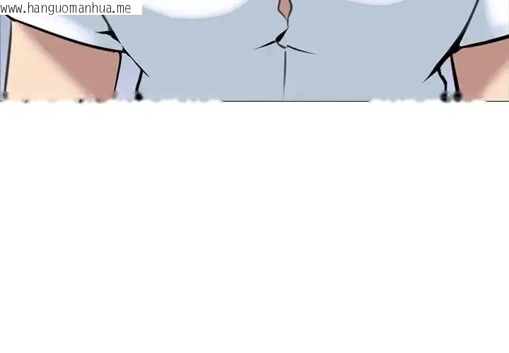 韩国漫画公寓生存游戏韩漫_公寓生存游戏-第15话在线免费阅读-韩国漫画-第4张图片
