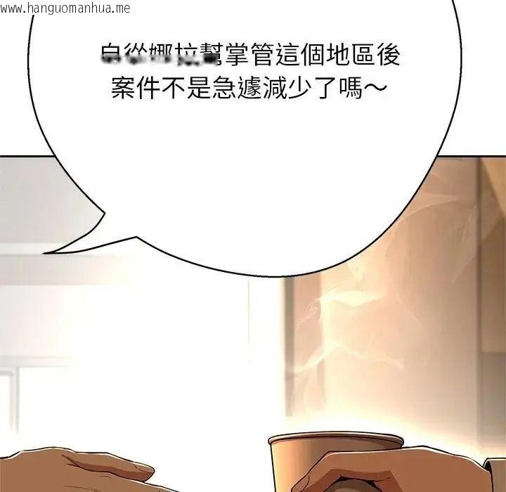 韩国漫画黑帮千金养成记/刺龙刺凤的女友韩漫_黑帮千金养成记/刺龙刺凤的女友-第45话在线免费阅读-韩国漫画-第158张图片